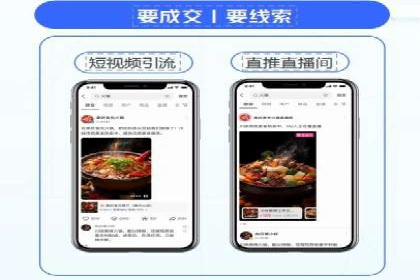 百度SEM广告投放中的数据监测与优化